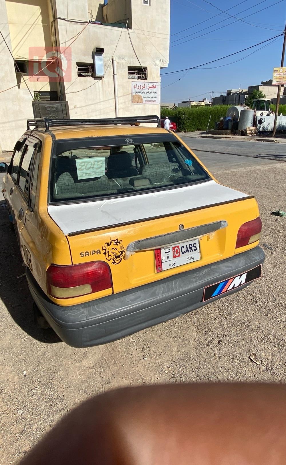 سايبا 131